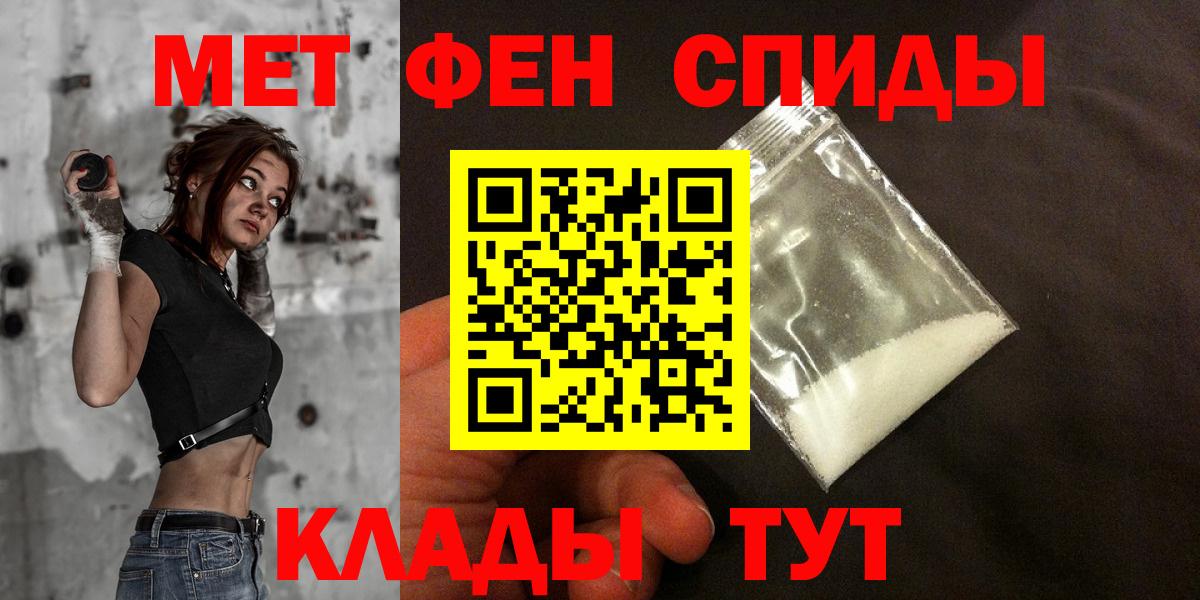 АМФ Розовый Петрозаводск