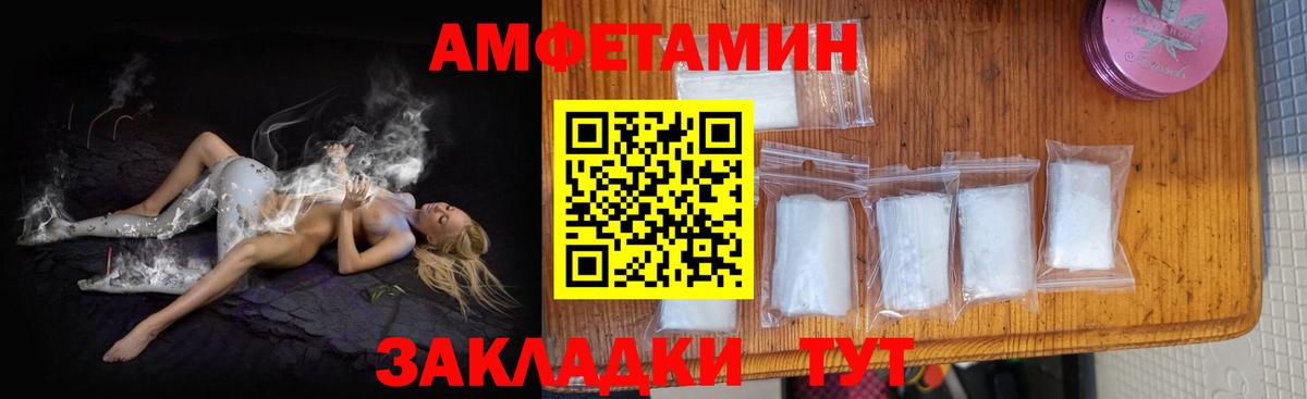 Петрозаводск  Амфетамин 98%  Амфетамин  Вход с VPN 