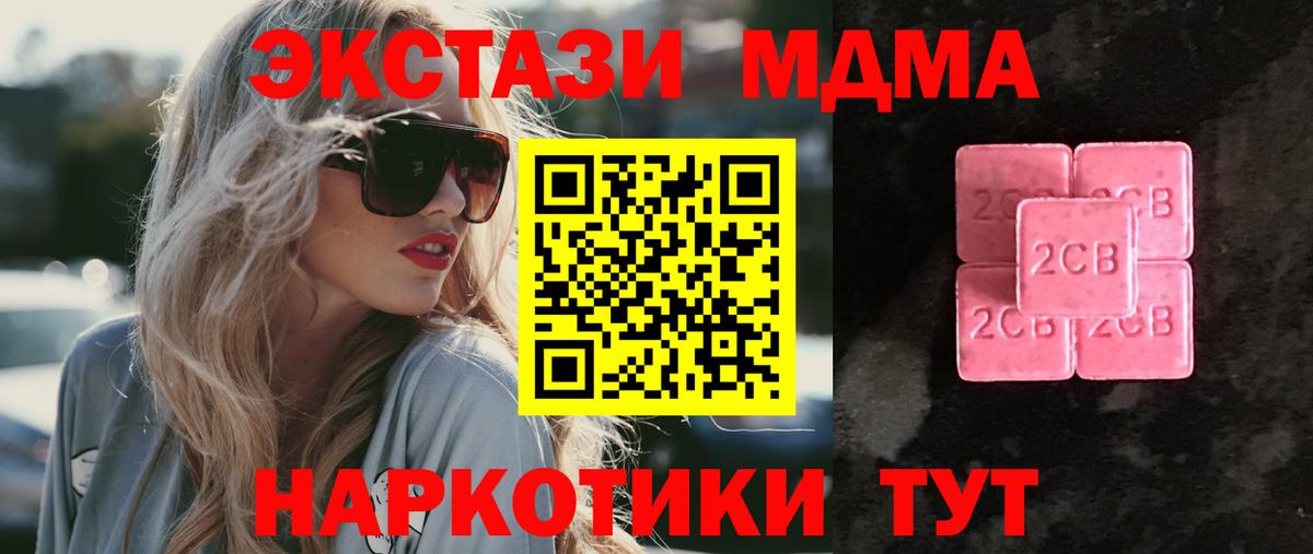 ЭКСТАЗИ бентли  Вход с VPN  Ecstasy  сайты даркнета Telegram  Петрозаводск  Ecstasy 300 mg 