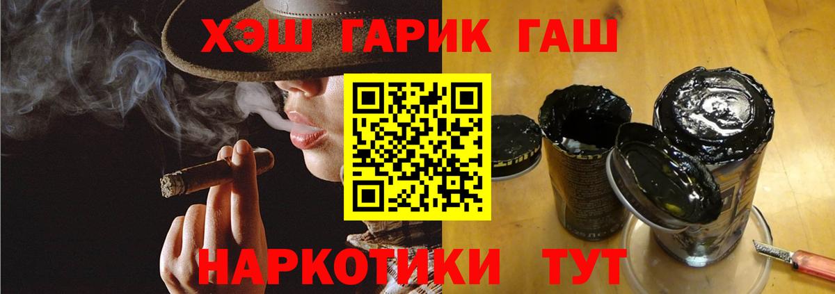 ГАШ Изолятор Петрозаводск