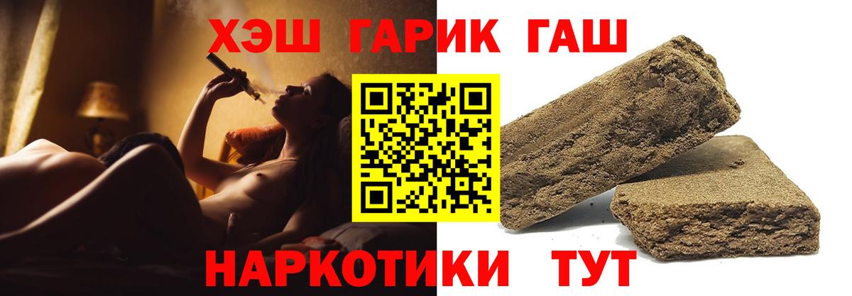 Гашиш AMNESIA HAZE  Вход с VPN  ГАШИШ  Петрозаводск 