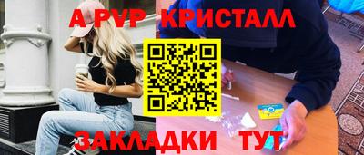 стаф Будённовск