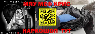 стаф Будённовск