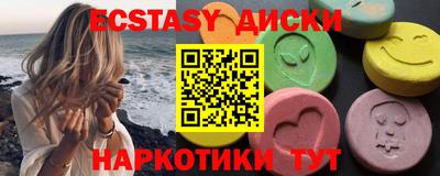 экстази Бугуруслан