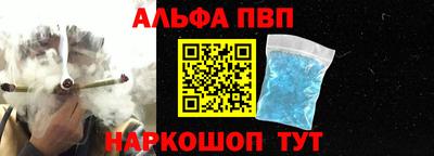 стаф Будённовск