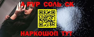 стаф Будённовск