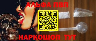 стаф Будённовск