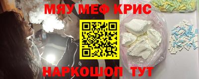кокаин Рыбинск