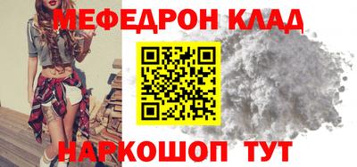 стаф Будённовск