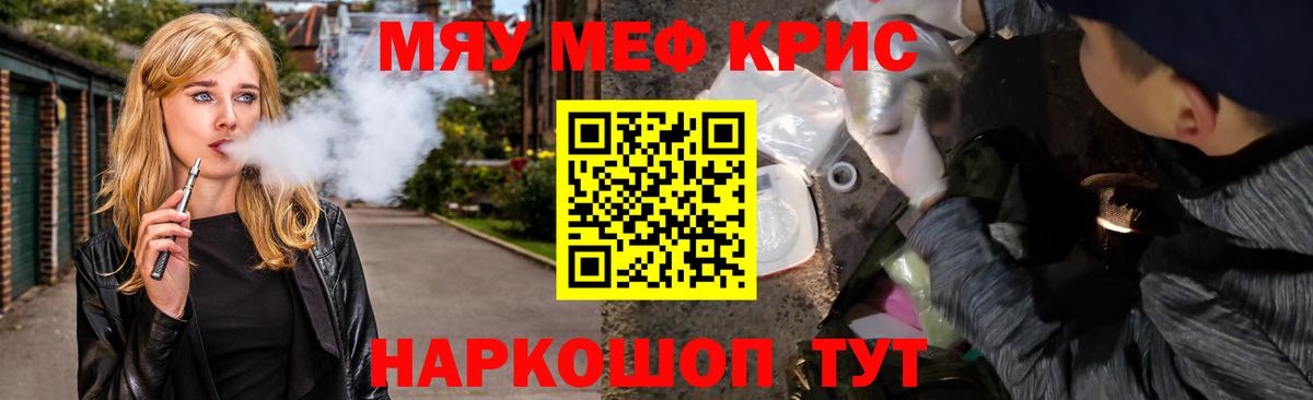 Конопля  А ПВП СОЛЬ кристаллы  Метадон  Петрозаводск  ГАШ  Мефедрон кристаллы  Вход с VPN  МДМА 
