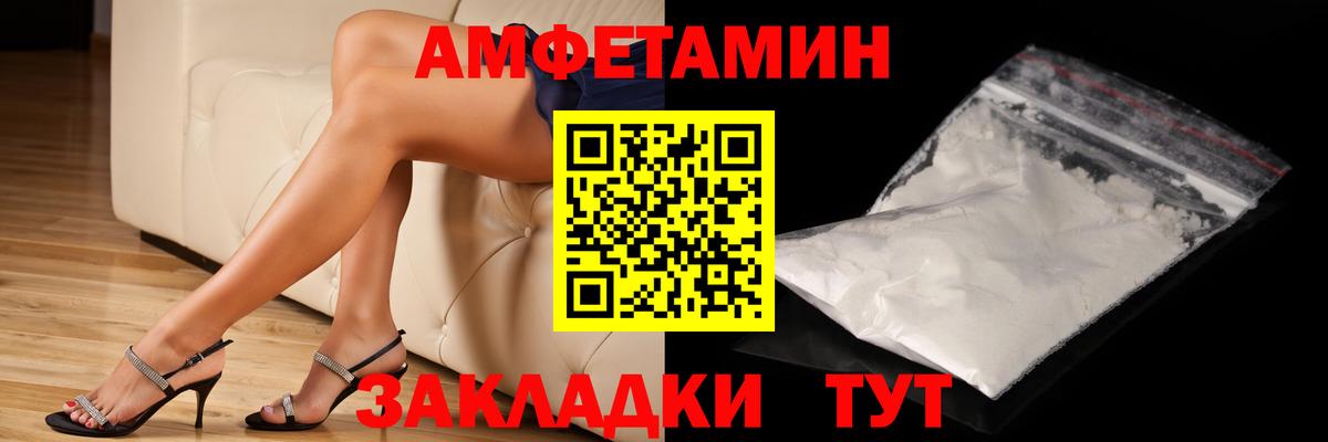 Метамфетамин Methamphetamine Петрозаводск