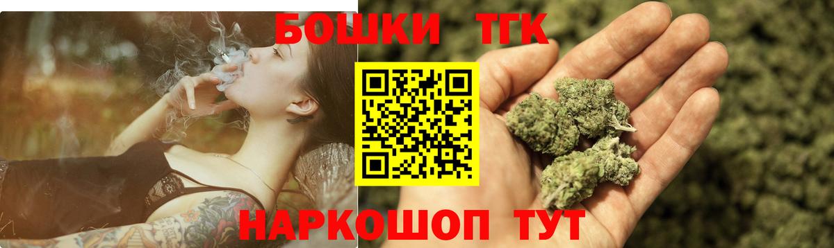 Марихуана планчик Петрозаводск